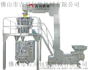 厂家直销大蒜 蒜米包装机 颗粒食品包装机 定量称重包装机 全自动包装机械